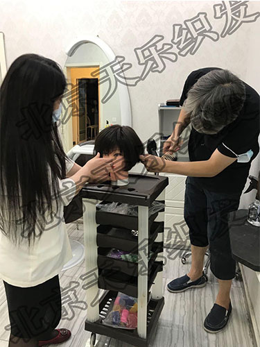 修理假发2